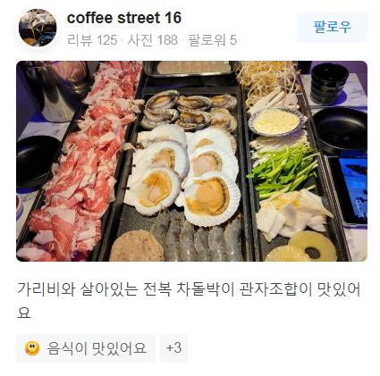 대굴대굴굴구이 이미지