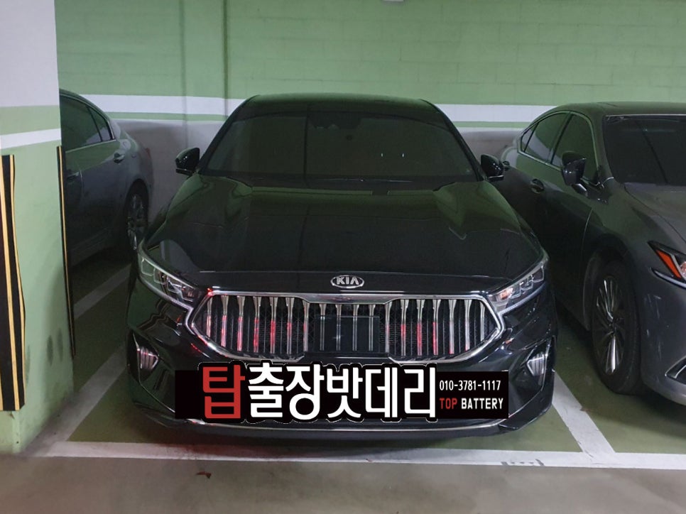 자동차피부과학연구소 이미지