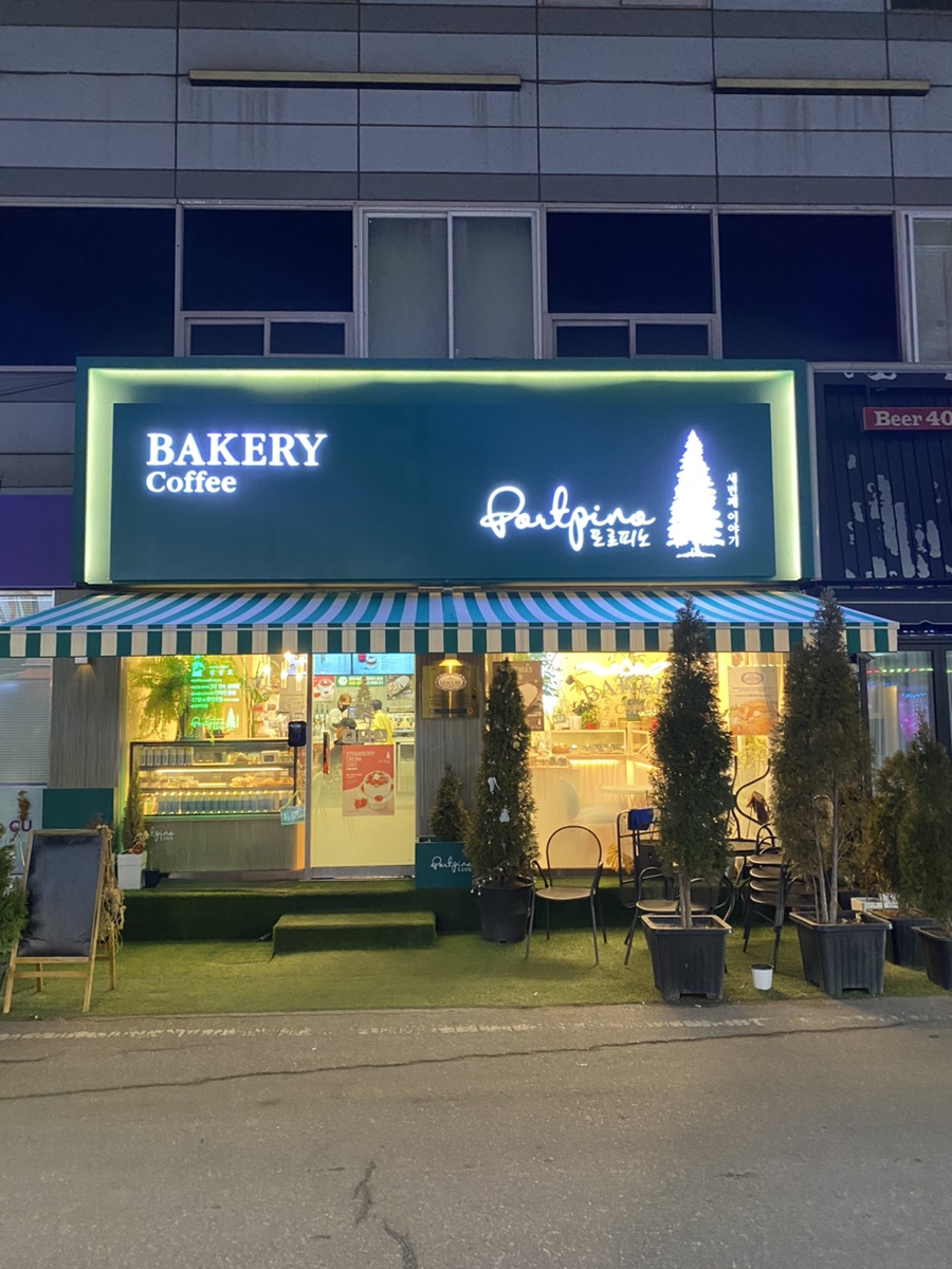 포르피노세번째이야기 이미지