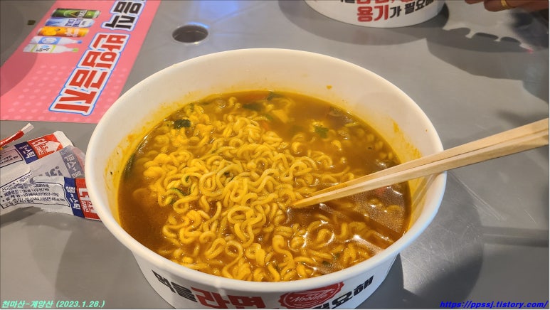 한성치킨 이미지