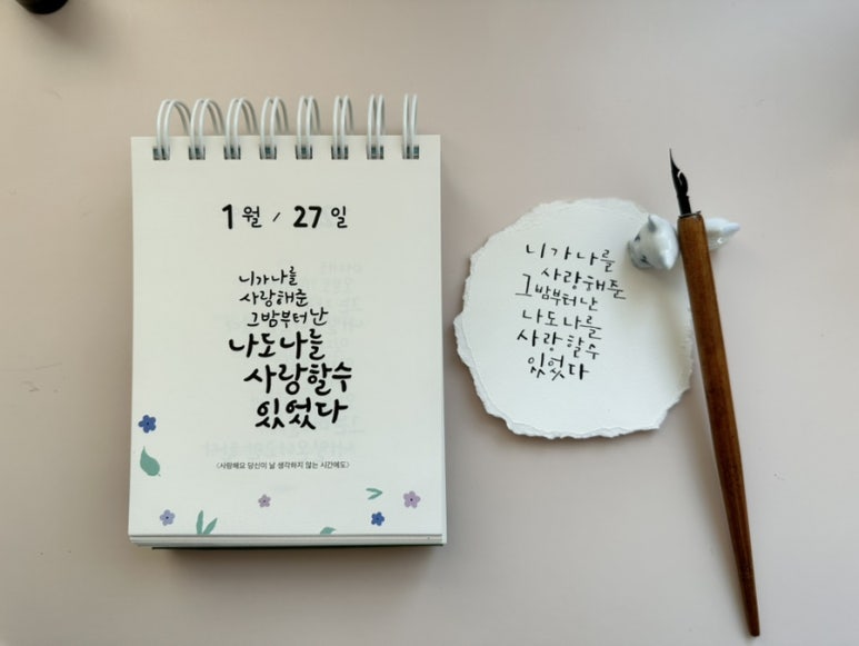 콜일력 이미지