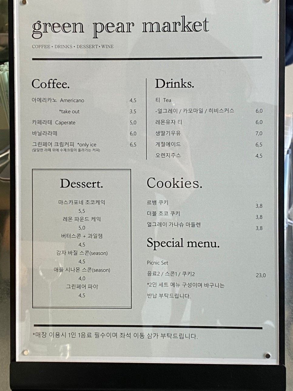 숲속을걷다/그린페어마켓 이미지