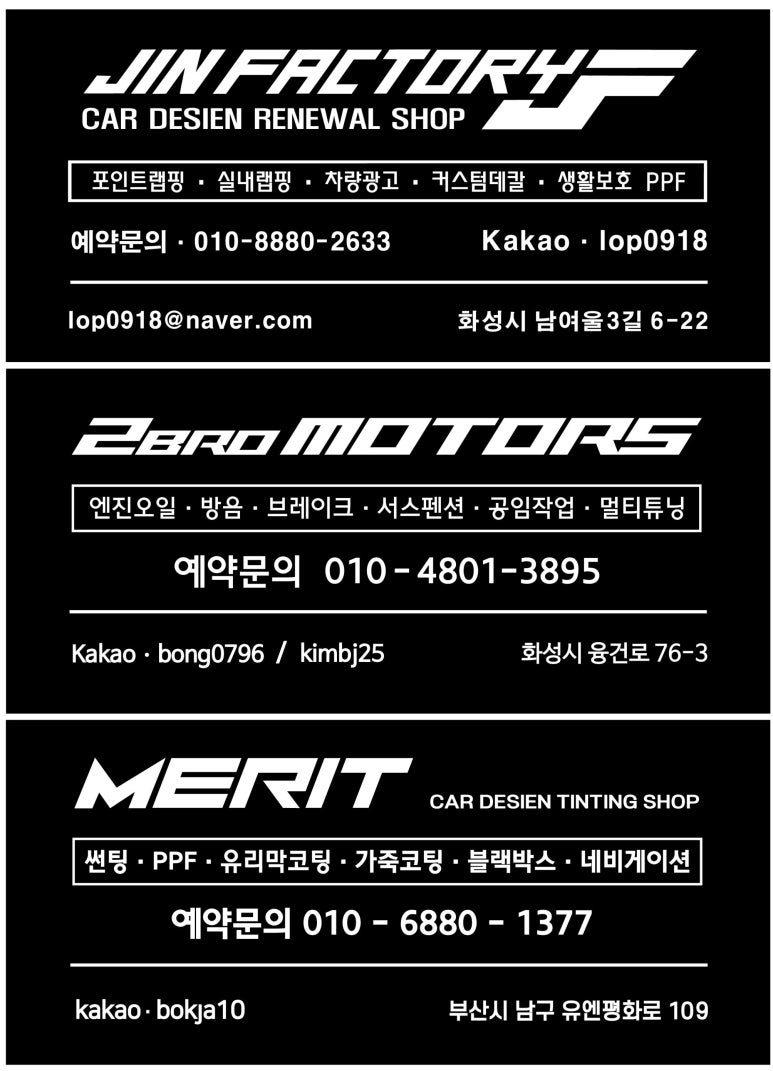 브로모터스 이미지