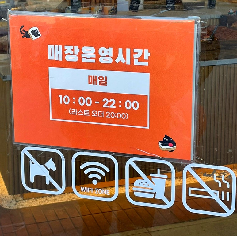 라라브레드광주 이미지