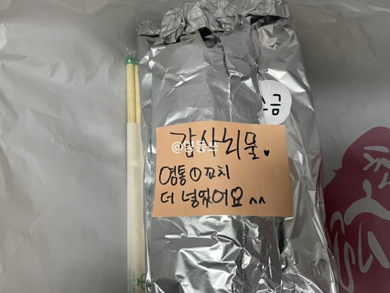 수내닭꼬치 순천연향점 이미지