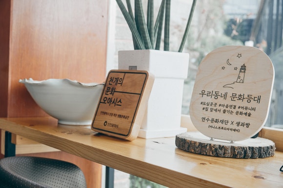 어니스트푸드주 이미지