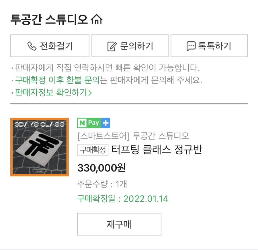공간스튜디오 이미지