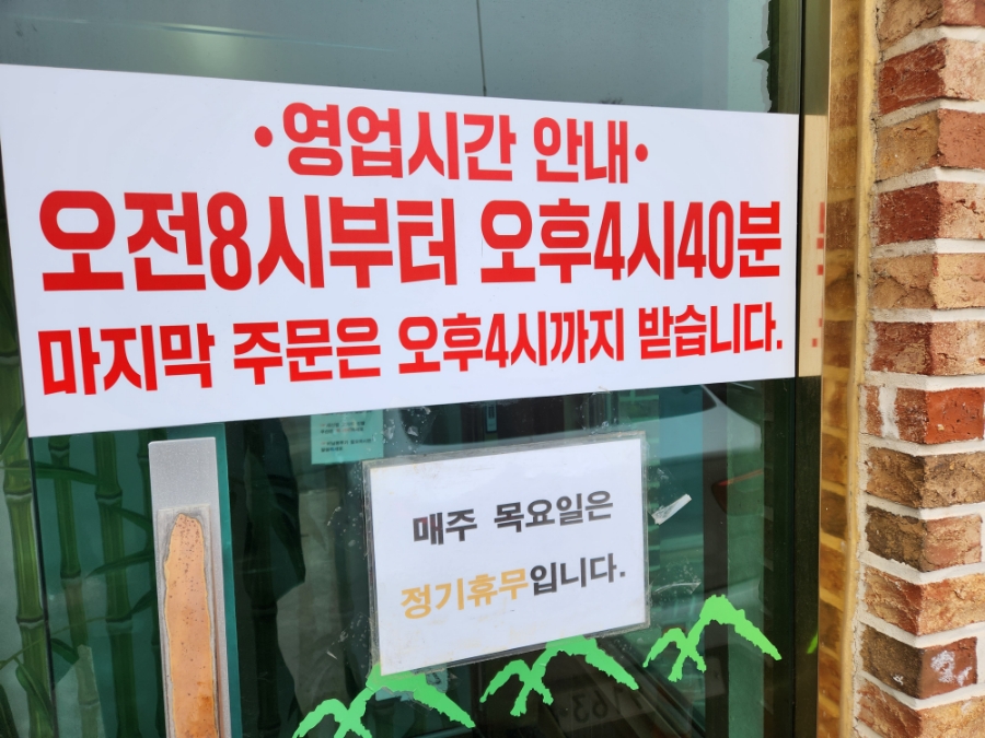 미가구이 이미지
