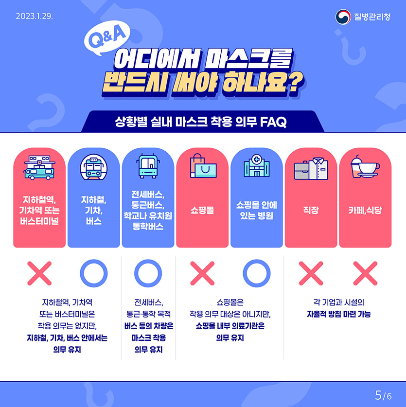 주식회사 제이엠 이미지