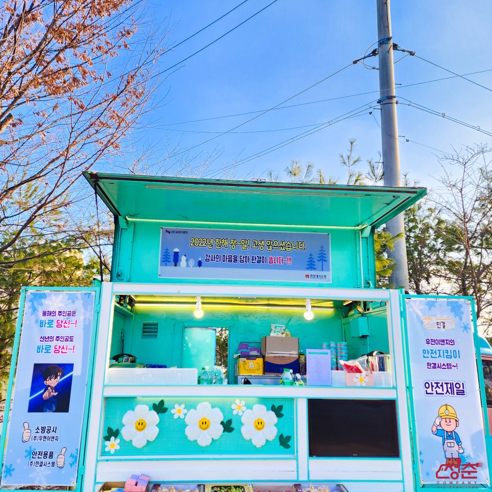푸드시스템한결 이미지
