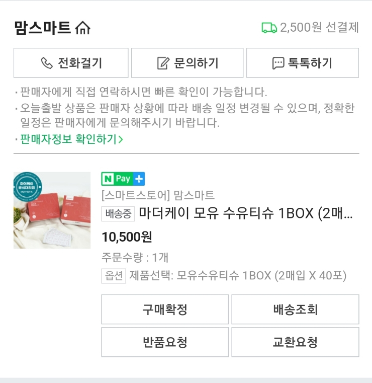 러블리베이비 이미지