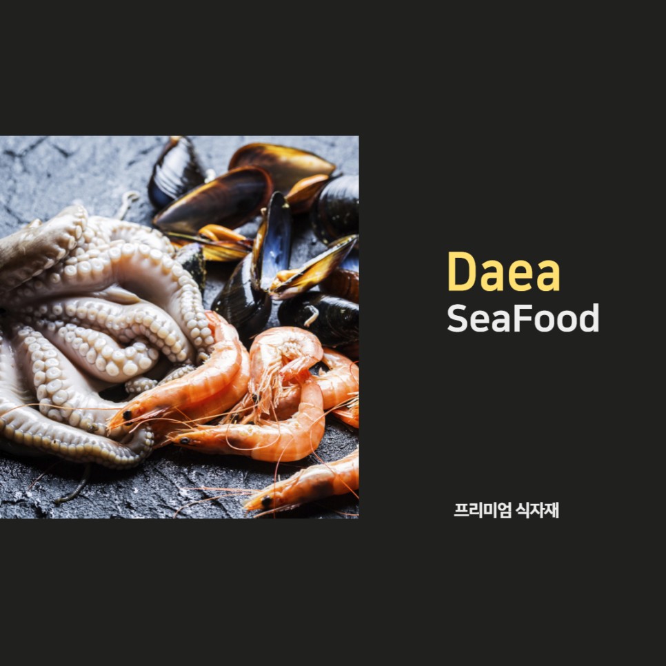 대아유통 이미지