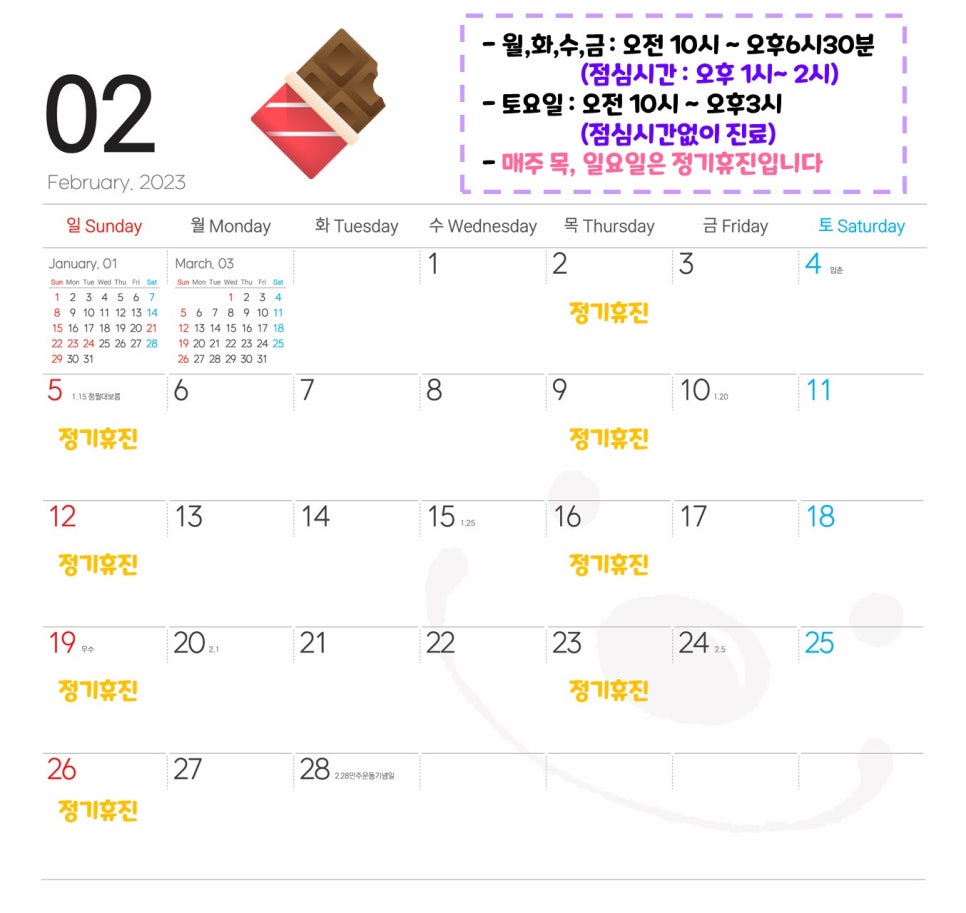 강남아이누리한의원 이미지