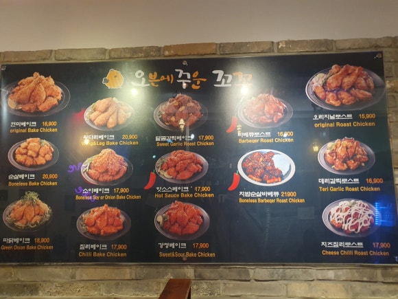 오븐에 꾸운꼬꼬 이미지