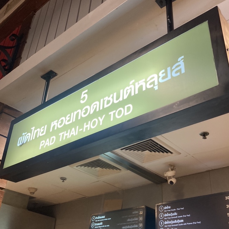 아러이푸드 이미지