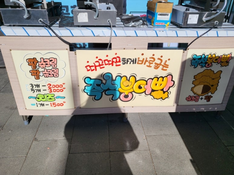 얼음꽃아이스크림할인점 이미지