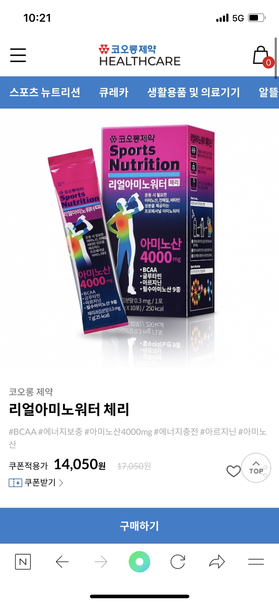 한포스포츠 이미지