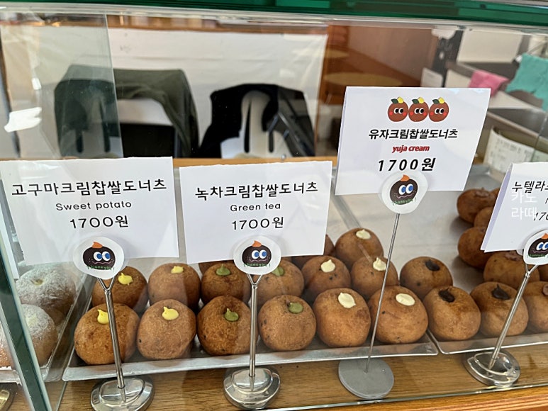 도너츠윤 이미지