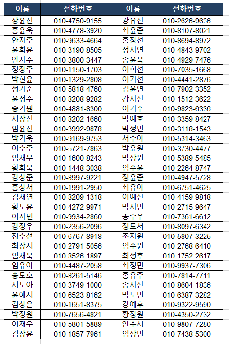 민강E&G 이미지