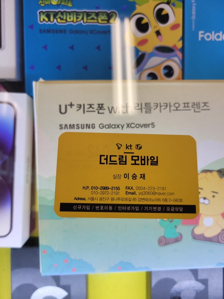 (주)성지엘리베이터 이미지