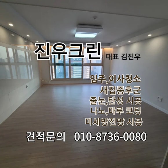 럭키크린 이미지