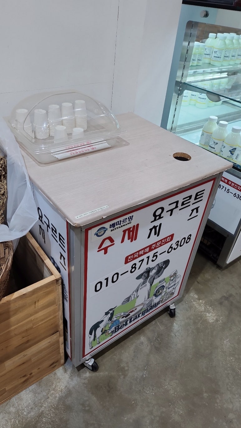 영인팜 이미지