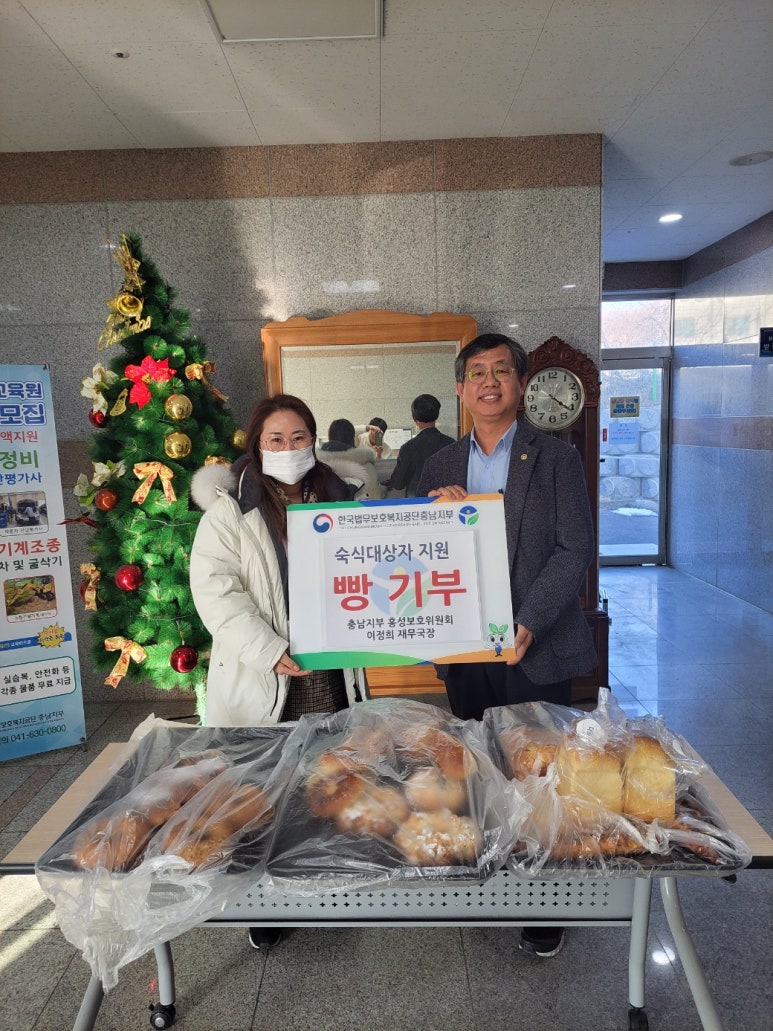 홍성시니어클럽 이미지