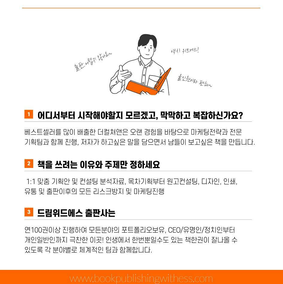 에스앤컨설팅 이미지