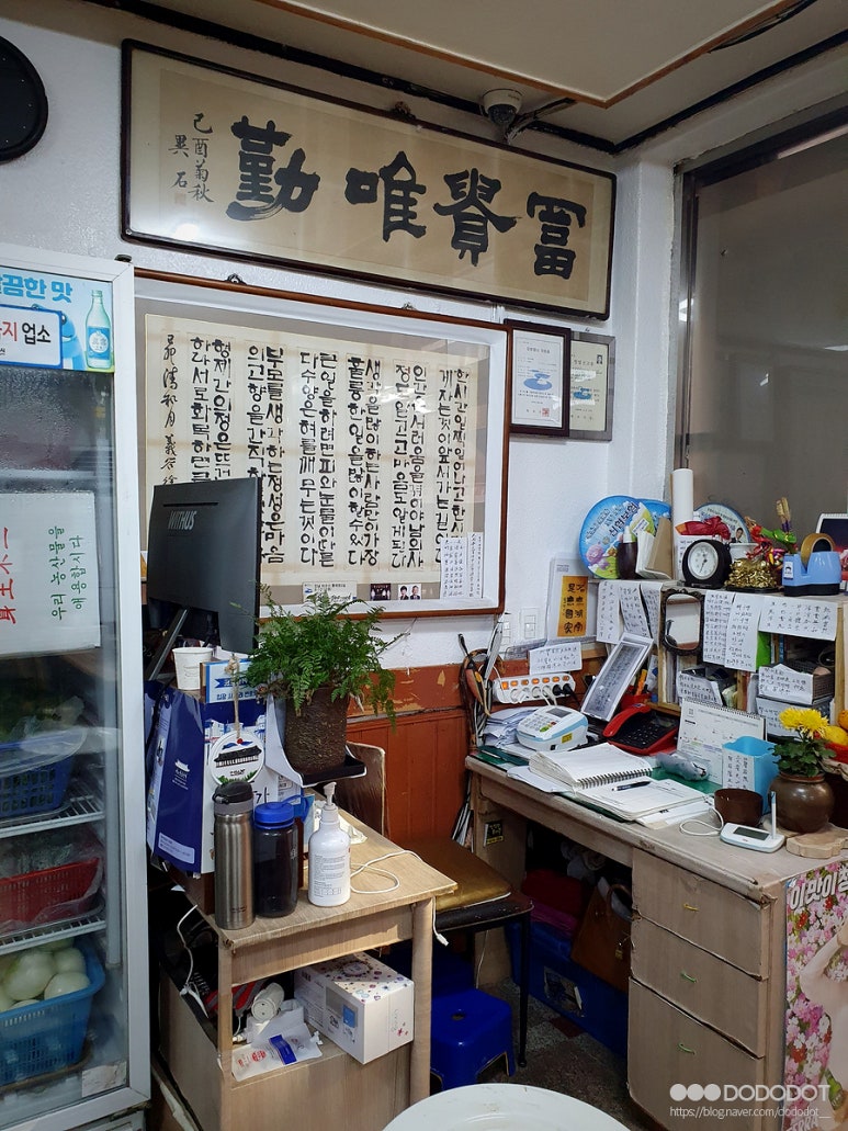 일조오리탕 이미지