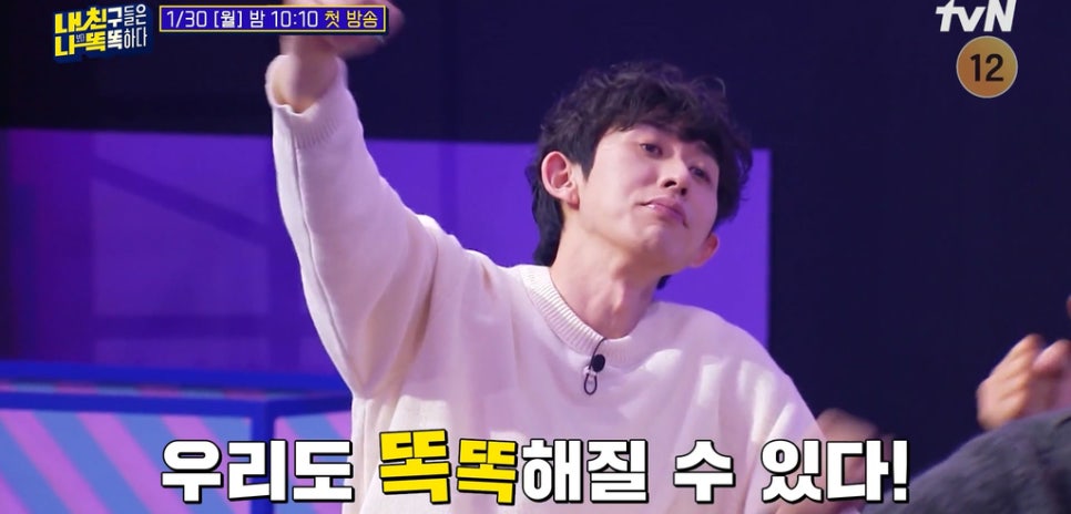 브레인스카우트 이미지