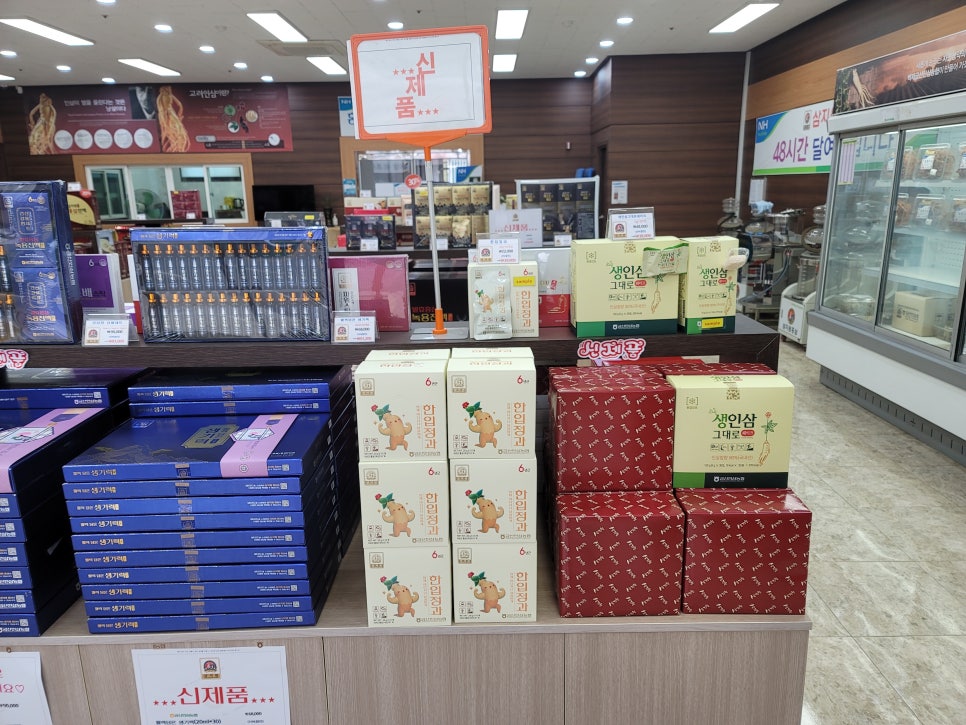 금산인삼농협 이미지