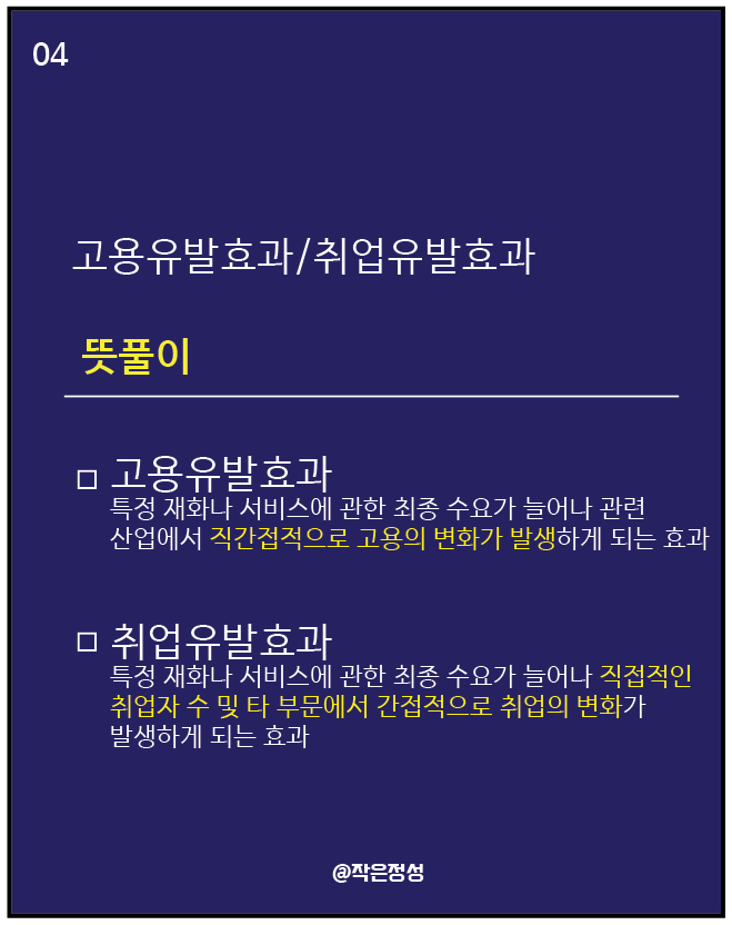 (합)재화산업 이미지