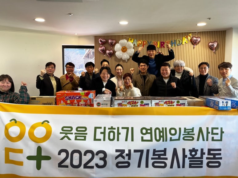 그룹엠제이 이미지