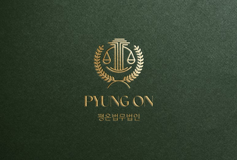 법무법인더함 이미지