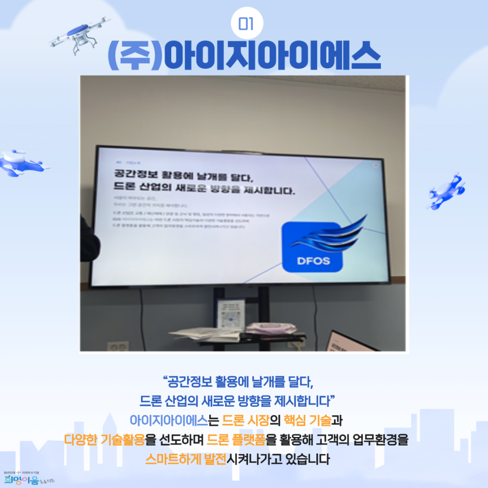 이에스컨텐츠 이미지