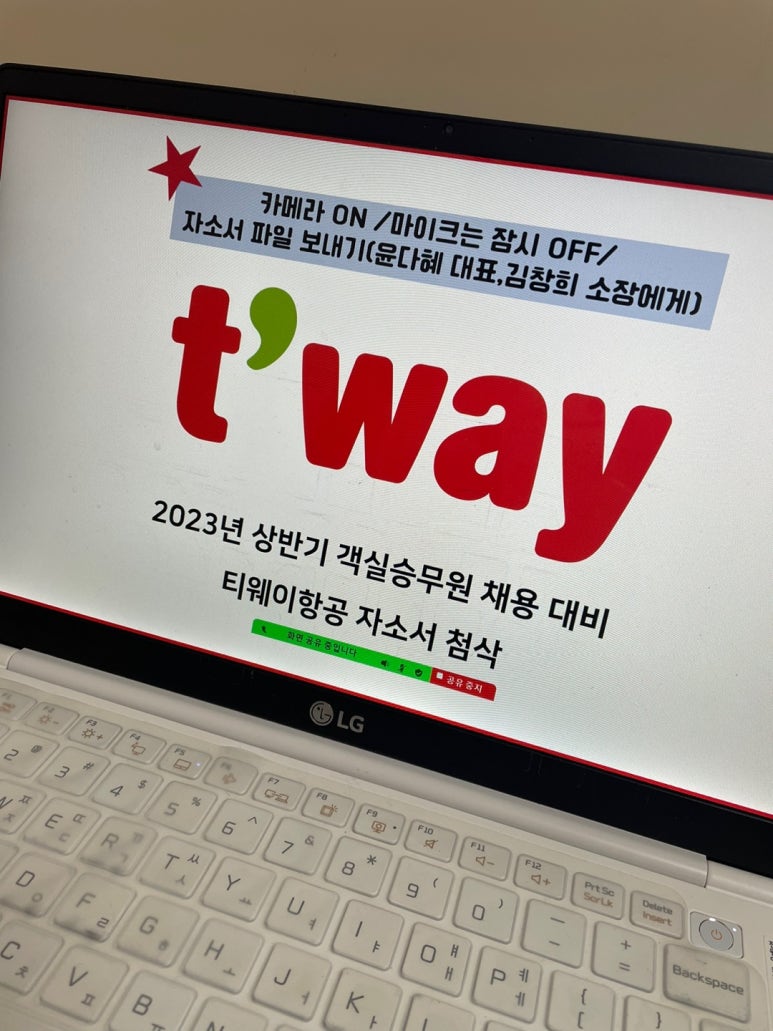 라이튼커리어랩 이미지