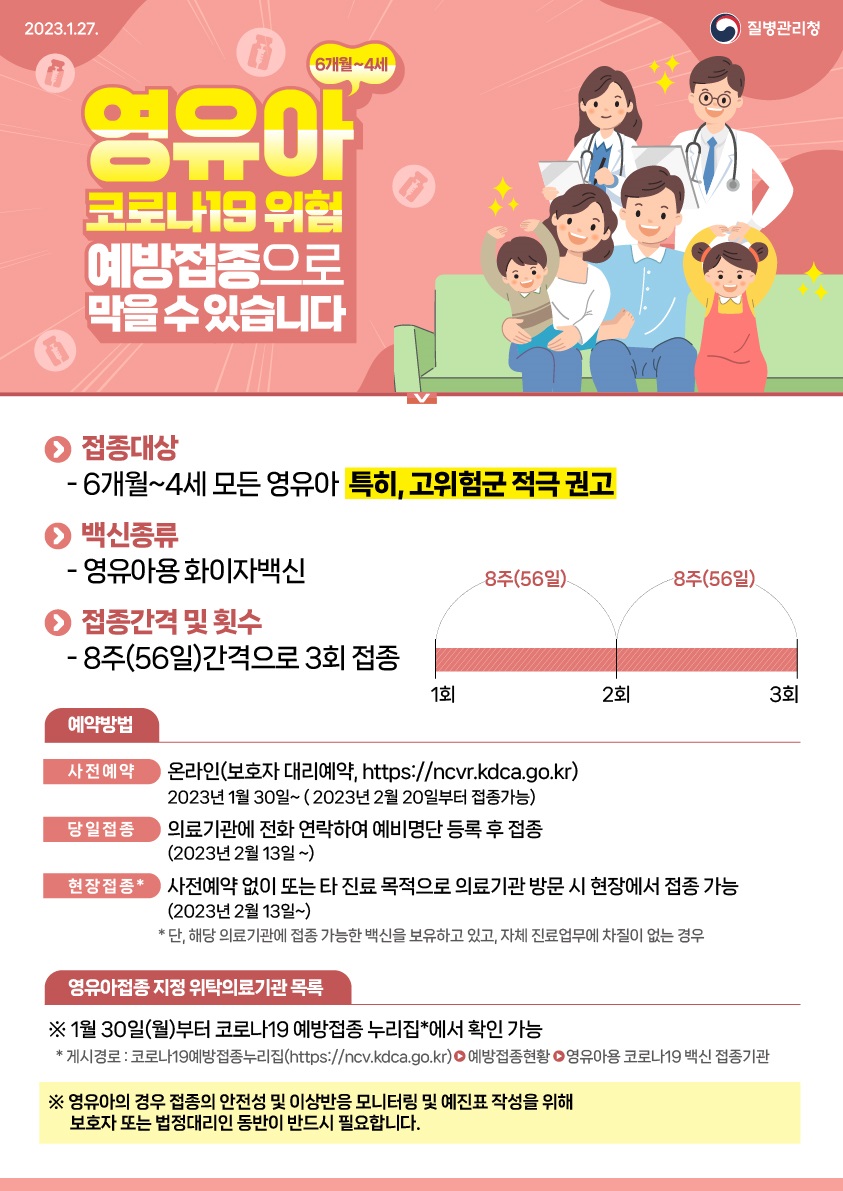 미즈아이소아청소년과의원 이미지