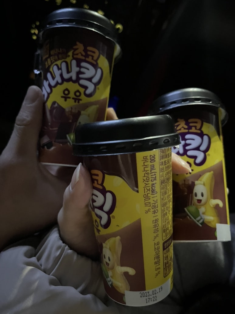 비비비마트 이미지