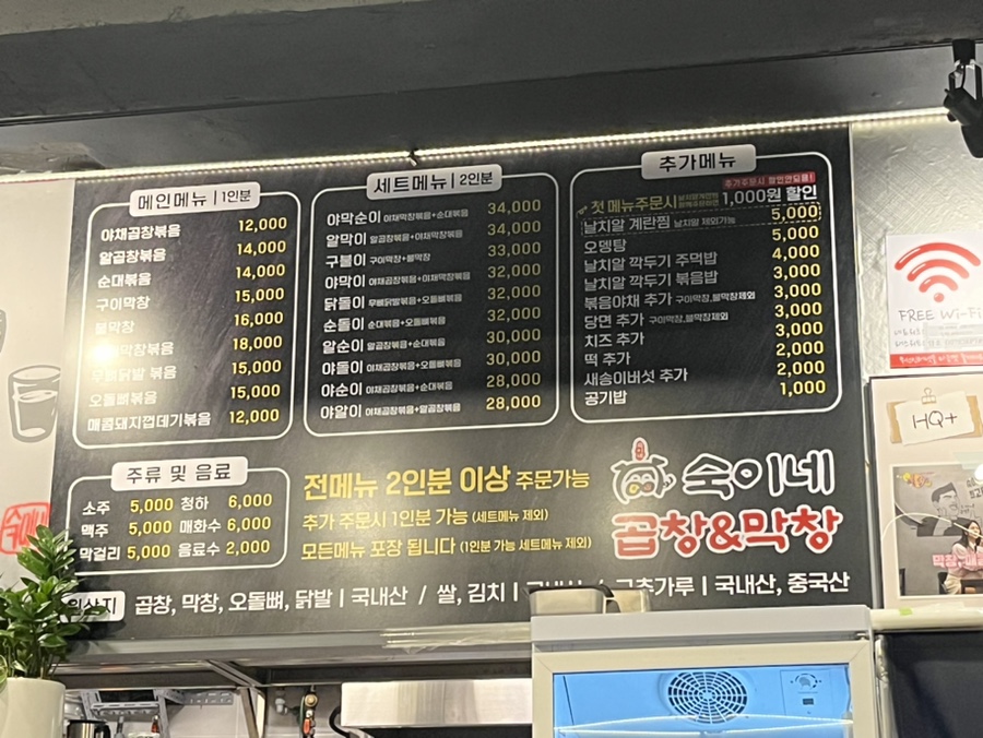 숙이네야채 이미지