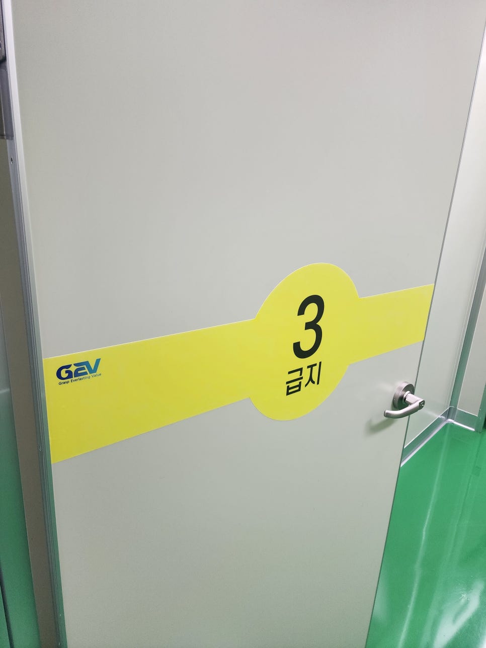 동선실업 이미지
