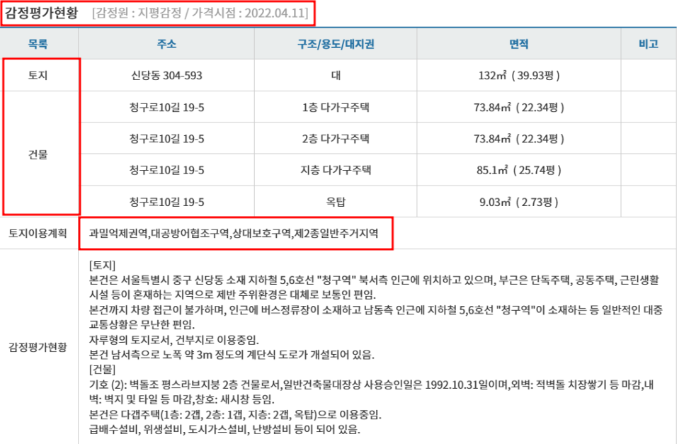씨에스주택관리 이미지