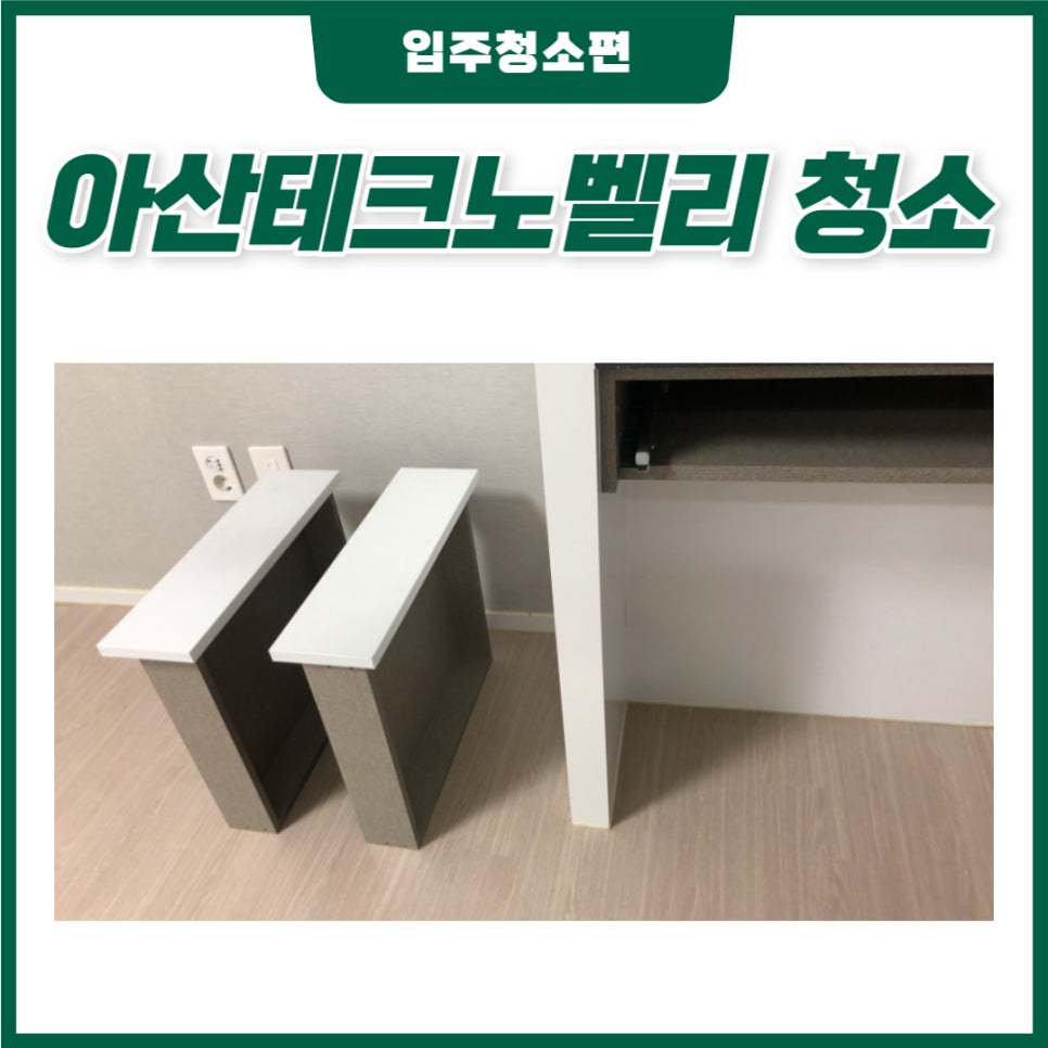 에덴홈서비스 이미지