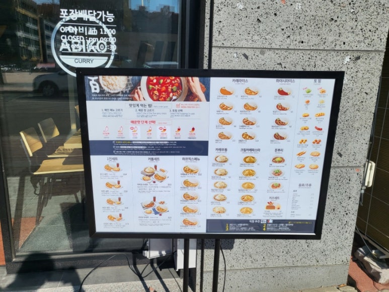 아비꼬 충북혁신도시점 이미지