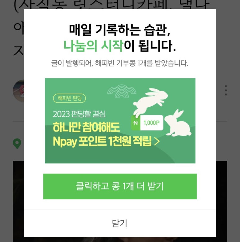 릿스터디카페 이미지