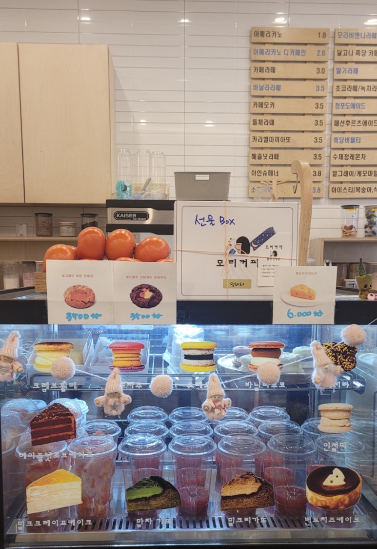 모리커피울산 이미지