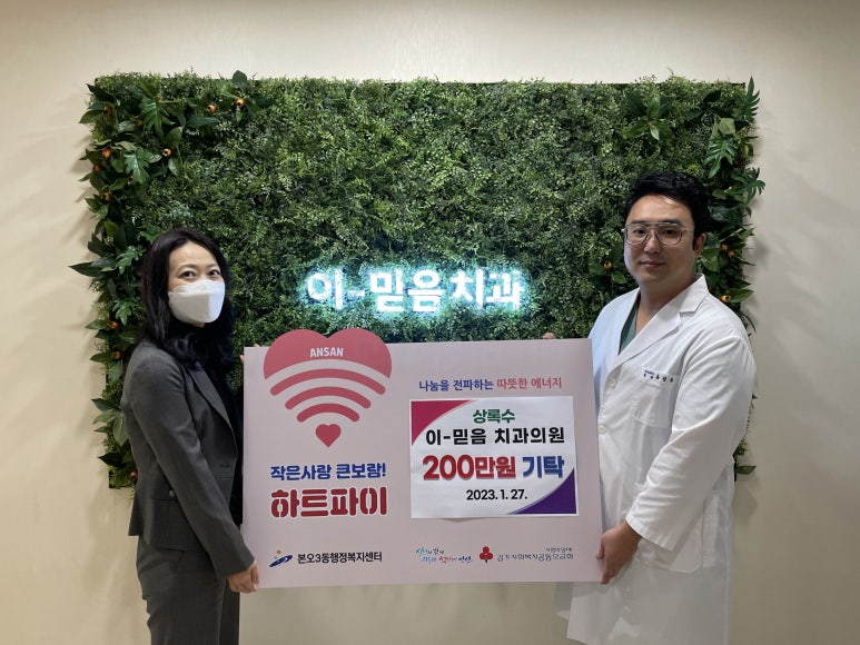 홍치과의원 이미지