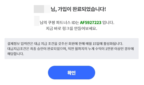 더라인파트너스 이미지