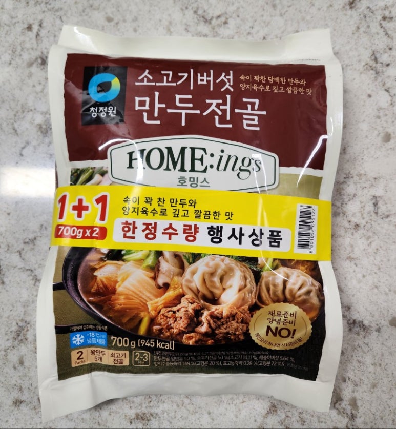 홍제식품 이미지