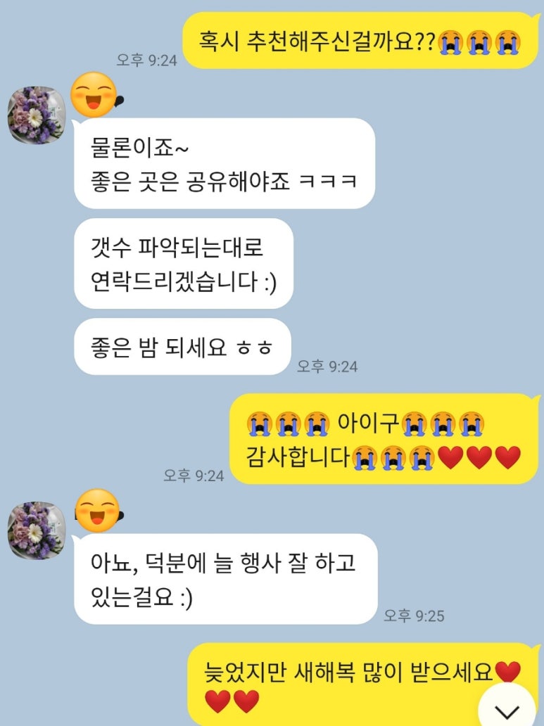 컴앤헤브 이미지