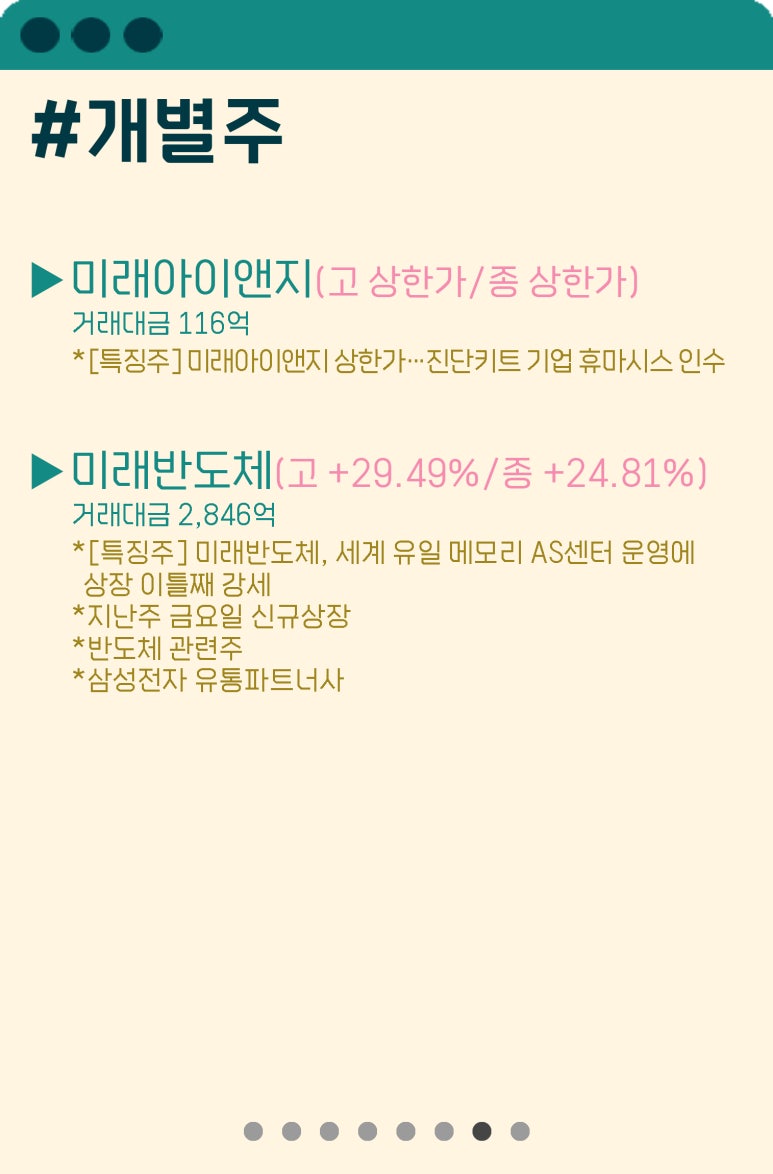 아이앤지랩 이미지